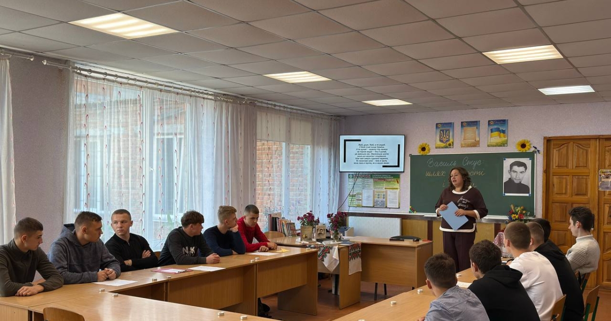 виховна година «Василь Стус: шлях гідності і свободи